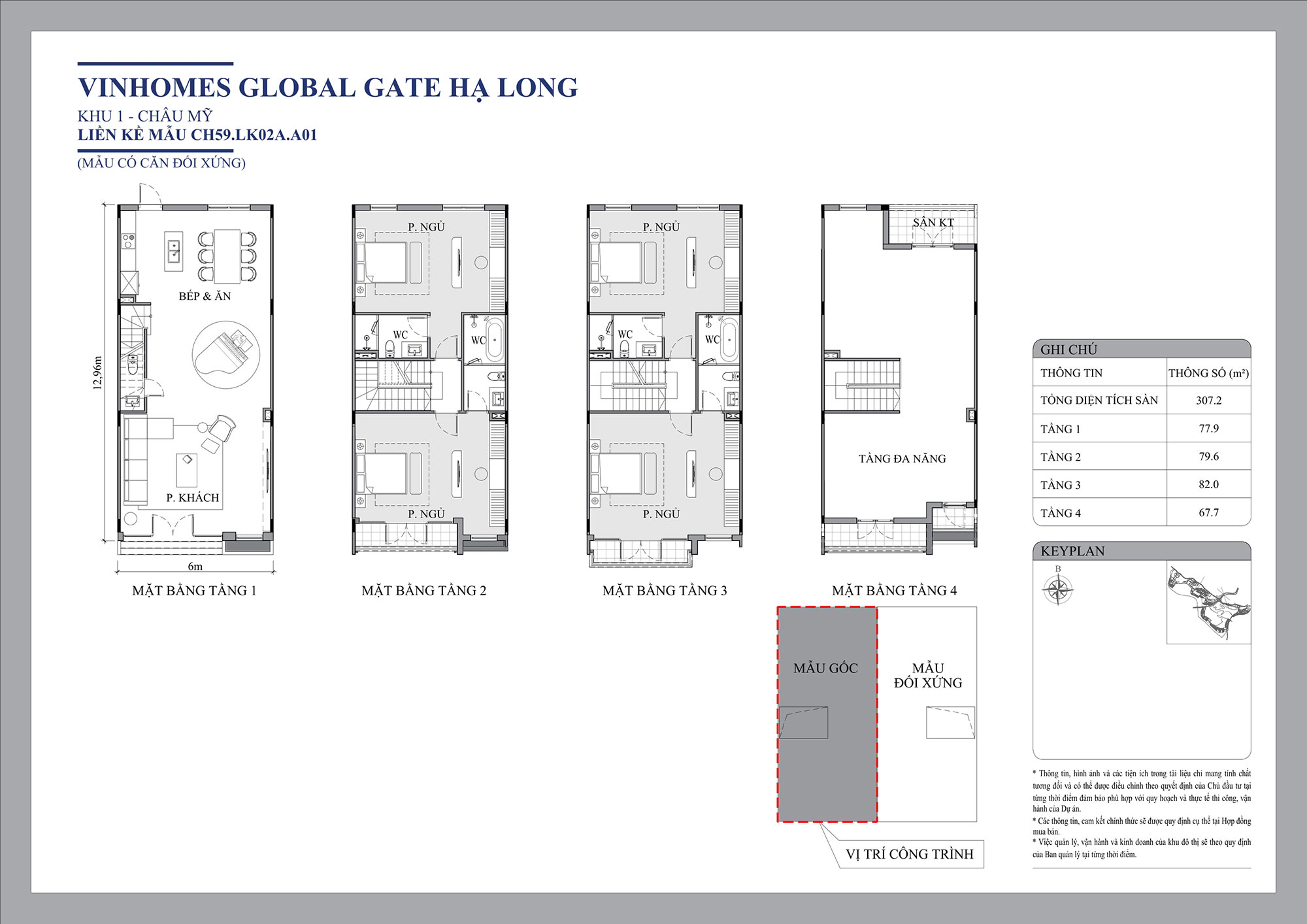 mat-bang-lien-ke-96-m2-chau-my-vinhomes-global-gate-ha-long
